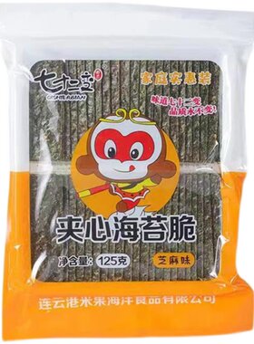 新品连云港特产芝麻夹心海苔脆七十二变125克（建议拍2件包邮）