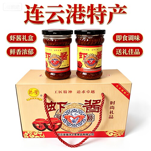 连云港特产海鲜虾酱2瓶包邮