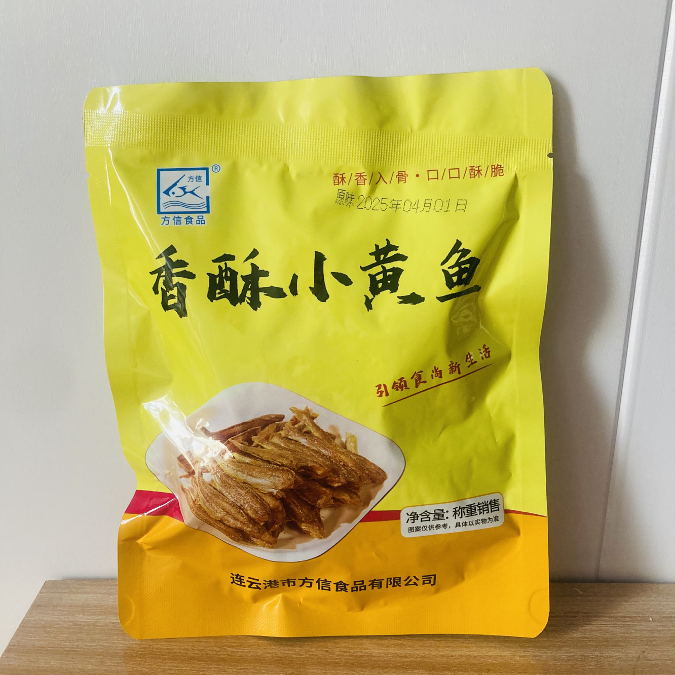 连云港特产伴手礼海鲜零食小黄鱼酥干即食品包邮新日期100克旅游