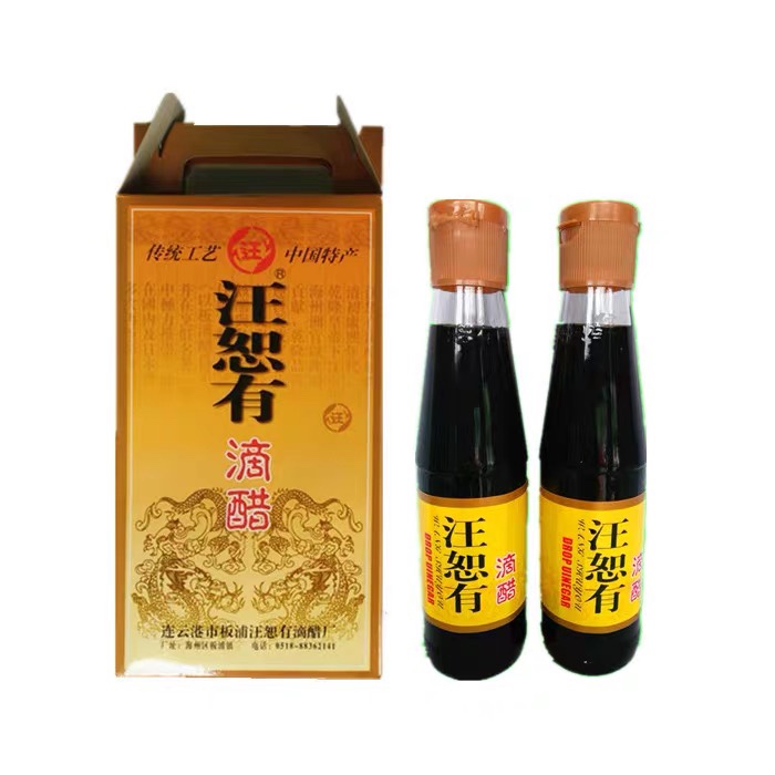 连云港板浦汪恕有滴醋凉拌醋烹饪醋特产醋250ml*2礼盒包邮