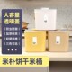 装 储存罐密封面粉储米箱收纳盒带量杯罐 米桶家用米缸防虫防潮分装