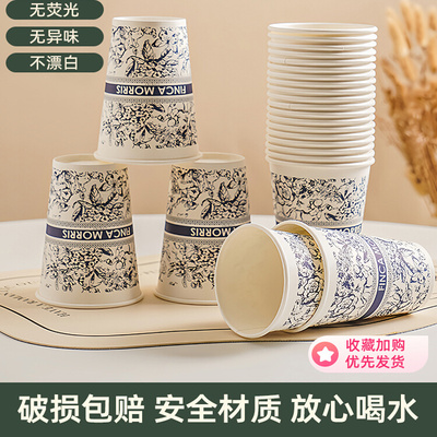 清清美一次性纸杯加厚食品级