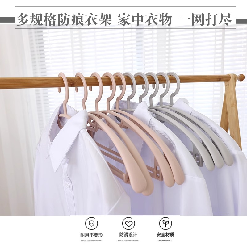 顺艺SY886大圆弧宽肩衣架