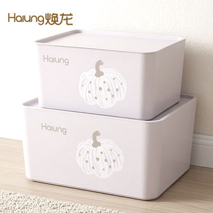 焕龙南瓜贝果防尘家用储物盒桌面杂物收纳盒带盖衣服玩具零食收纳