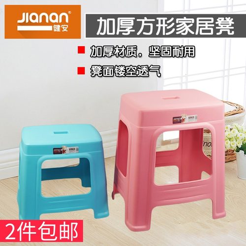 健安坐凳凳子凳高凳换鞋凳