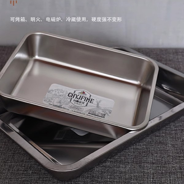 不锈钢盘子家用菜盘子