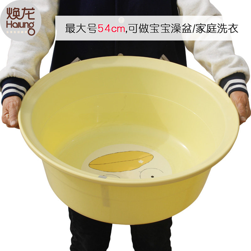 焕龙塑料盆家用洗脸洗澡盆洗漱盆子卡通盆洗衣盆超大号加厚宿舍