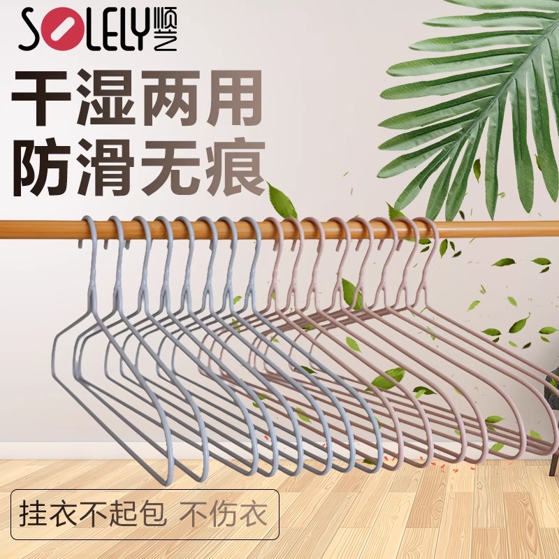 顺艺浸塑衣架加粗护肩防滑