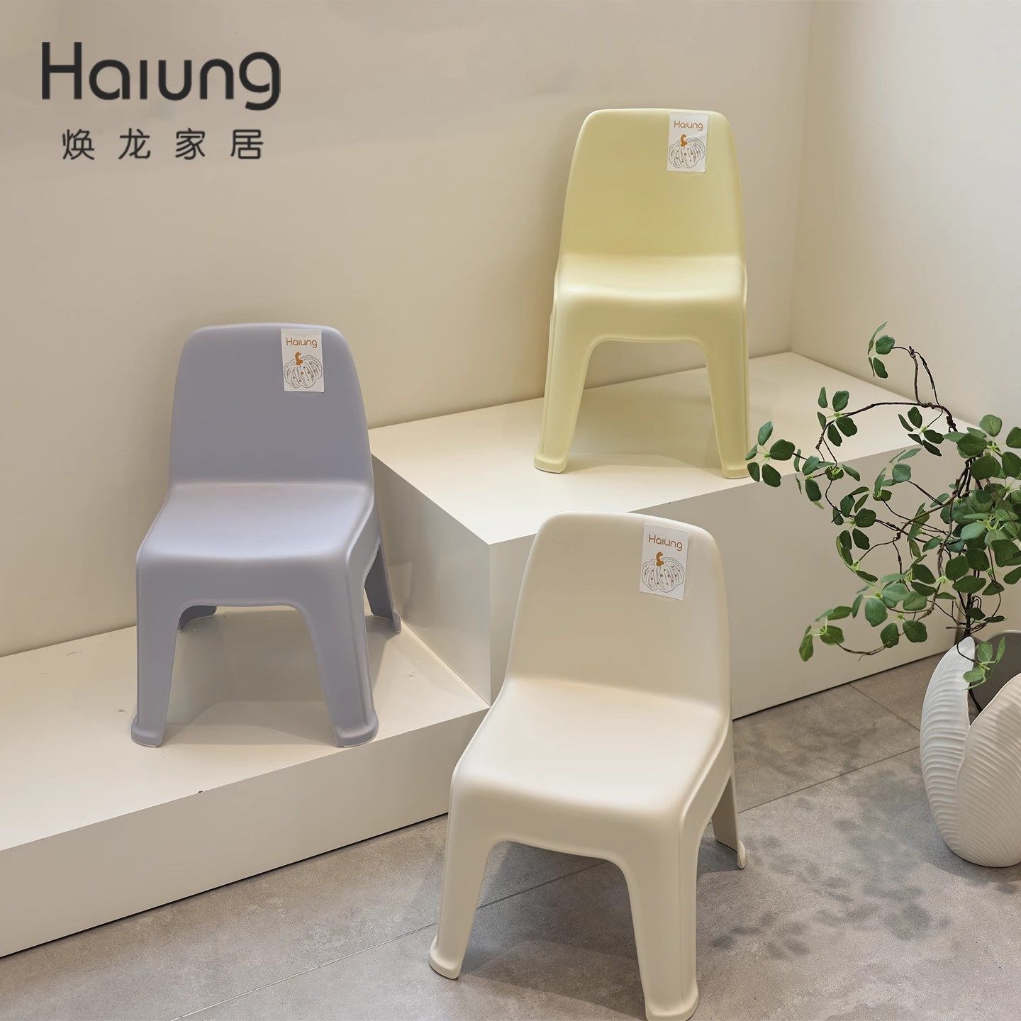 网红焕龙儿童椅幼儿园早教小朋友宝宝凳子北欧靠背家用矮凳小板凳,住宅家具,儿童凳,淘宝优惠券,粉丝福利购,淘宝优惠卷
