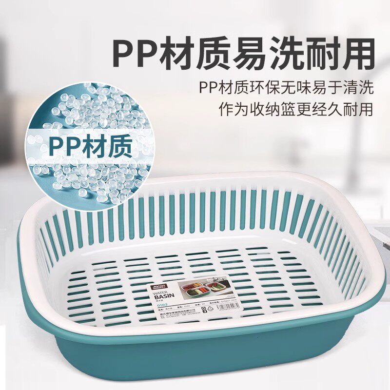 建安塑料双层沥水篮大号家用长方