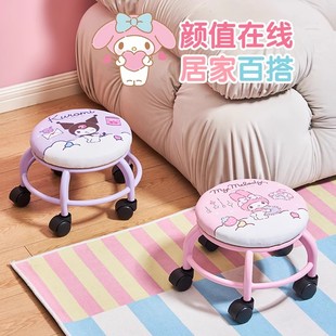 三丽鸥0778溜溜凳滑滑万向轮小凳子滑轮移动带轮子坐矮凳滚轮儿童