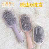 花漫多按摩梳魔法梳头发头皮清理不伤发美发梳子防静电顺发清洁用