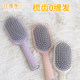 花漫多按摩梳魔法梳头发头皮清理不伤发美发梳子防静电顺发清洁用