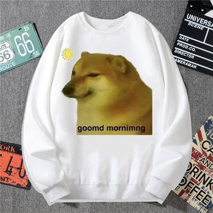 柴犬Cheems狗子卫衣男加绒外套女恶搞表情包死啊狗东西搞笑情侣装