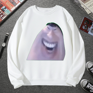 说的道理表情包卫衣男加绒外套女抽象大头咧嘴笑恶搞沙雕学生衣服