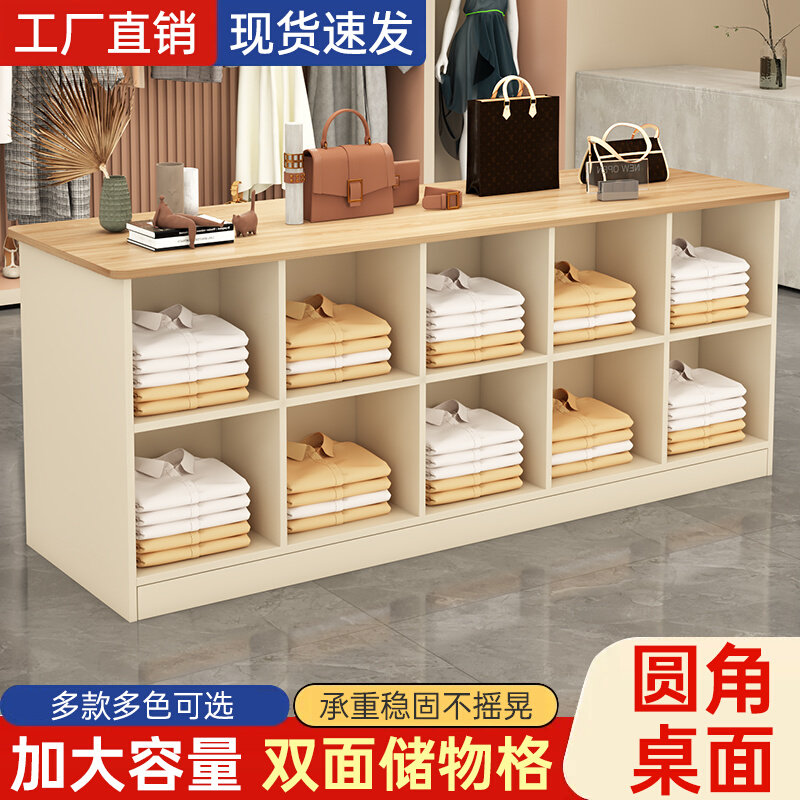 服装店中岛展示柜双面展示台店铺中间摆放桌产品陈列流水台展示桌