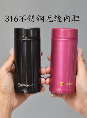 英国Bemega保温杯女316不锈钢迷你男女简约便携小巧水杯子定制