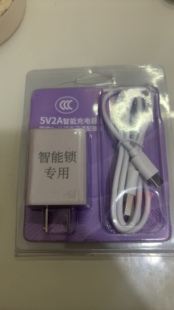 指纹锁锂电池专用充电器智能锁电池充电器