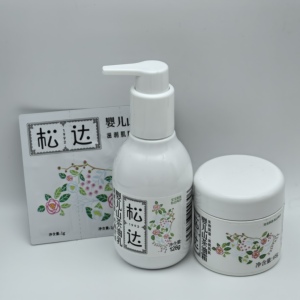 松达山茶油新生儿身体滋润护肤霜