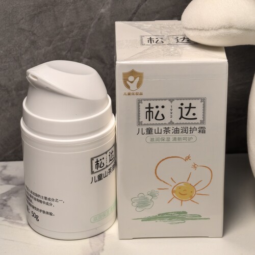 松达山茶油儿童面霜宝宝润肤霜舒缓润护霜护肤男童女童特润保湿霜