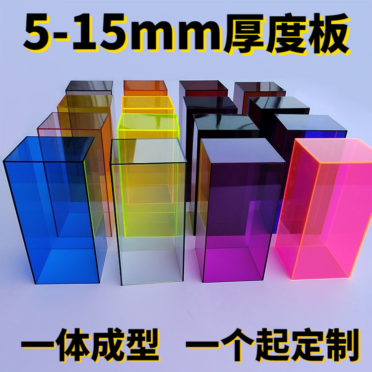 加工定制亚克力展示盒有机玻璃