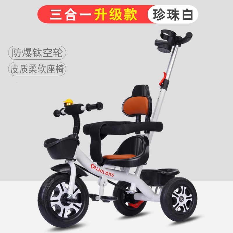 可推可骑1-2-3岁儿童三轮车