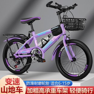 12岁15岁中小学生车变速脚踏紫色单车山地赛车 儿童自行车男女孩6