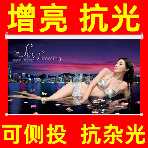 抗光投影幕布光子抗光幕布电动幕