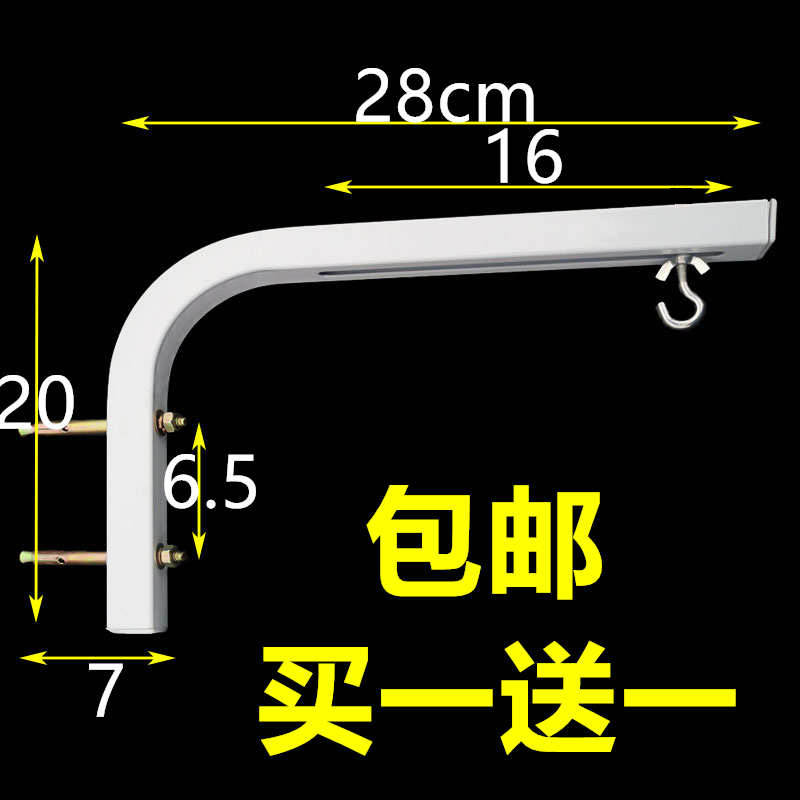 幕布挂架电动幕布挂架挂钩投影幕投影仪幕布延伸投影幕布壁挂支架