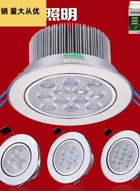 射灯led天花灯嵌入式客厅吊顶3w5w7w12w18w瓦牛眼灯筒灯孔灯