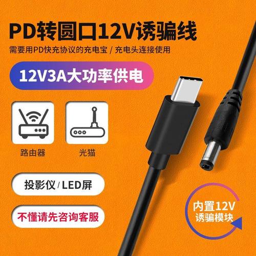 升压打印机路由器光猫