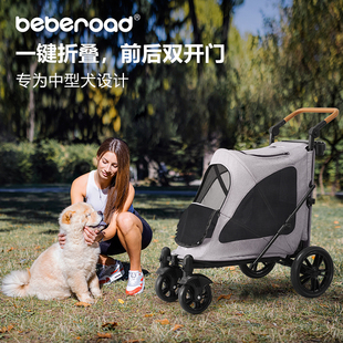 R6中大型宠物推车轻便可折叠遛狗狗猫宠物车老年犬外出 BebeRoad
