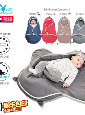 荷兰Wallaboo新生婴儿抱被睡袋纯棉外出初生宝宝产房包被秋冬加厚