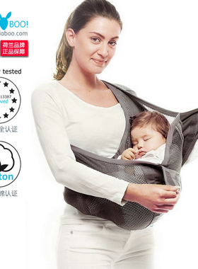 荷兰Wallaboo0一6月婴儿背带夏季透气网外出简易薄款宝宝抱娃神器