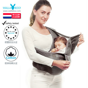 宝宝抱娃神器 荷兰Wallaboo0一6月婴儿背带夏季 透气网外出简易薄款