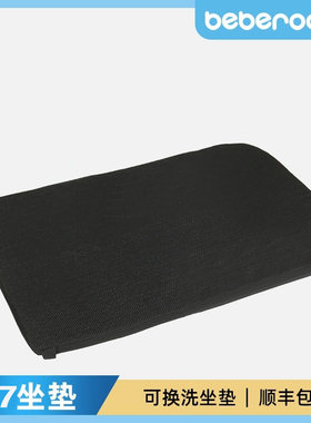 Beberoad宠物推车配件 R7坐垫 R8雨罩 T6防脏巾 挂包 冰垫
