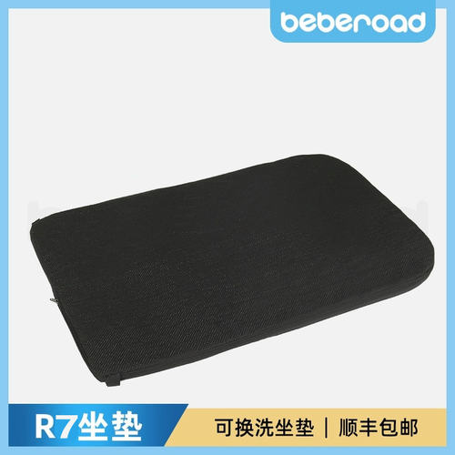 Beberoad宠物推车配件 R7坐垫 R8雨罩 T6防脏巾 挂包 冰垫