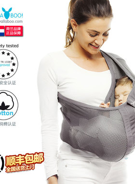 荷兰Wallaboo背带婴儿外出简易新生儿宝宝背巾抱托抱娃神器前抱式