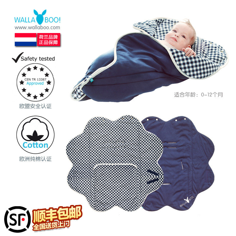 荷兰Wallaboo新生婴儿抱被外出纯棉产房包被宝宝秋冬加厚羊羔绒,婴童用品,婴童抱被/抱毯,淘宝优惠券,粉丝福利购,淘宝优惠卷