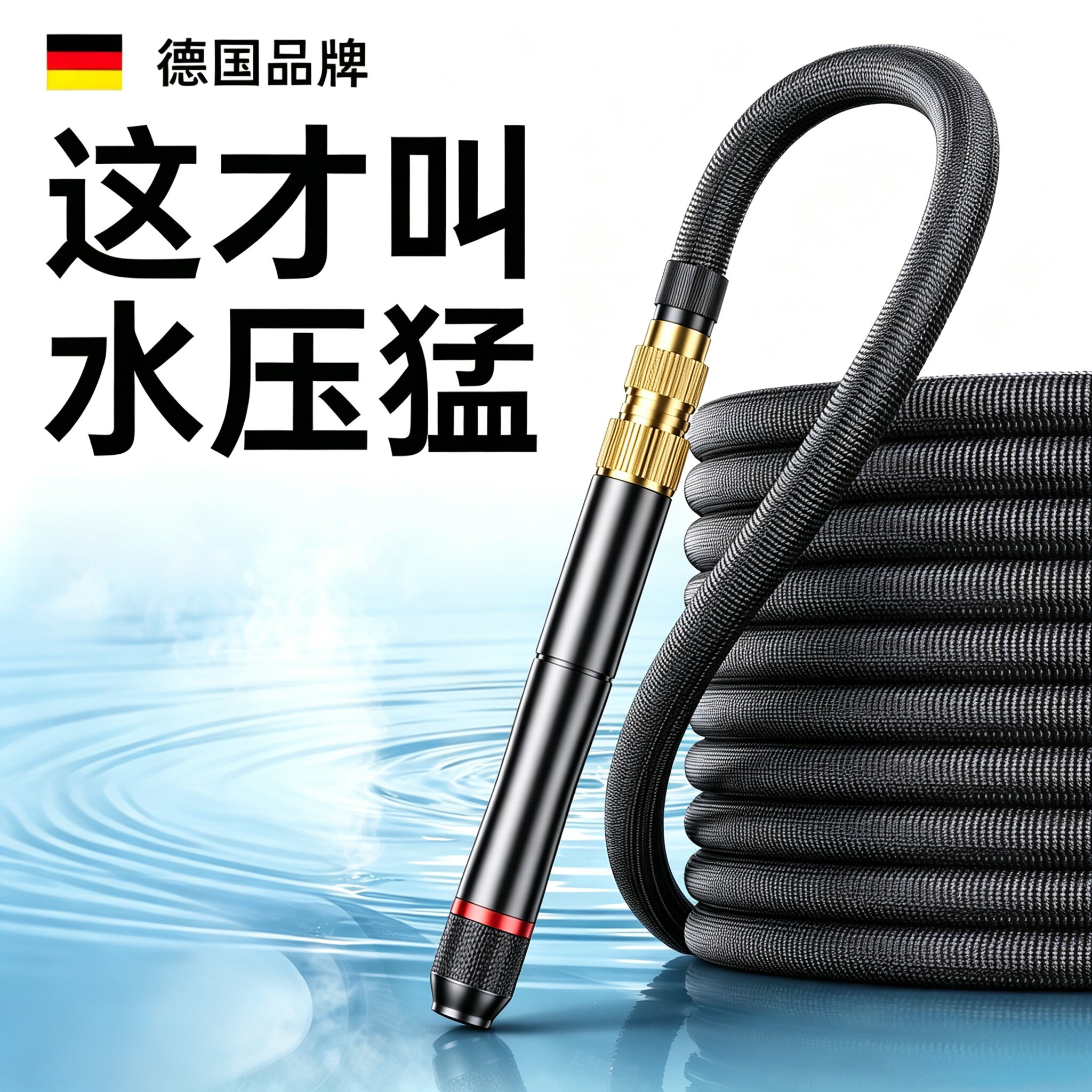 洗车水枪家用冲洗高压强力增压喷头泡沫喷壶水管软管伸缩洗地浇花