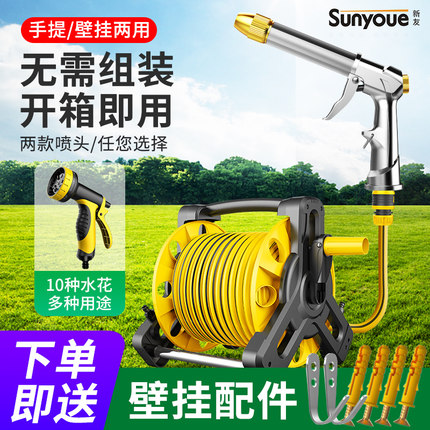 新友高压洗车水枪家用强力浇花喷头喷枪神器水管软管冲洗收纳架卷