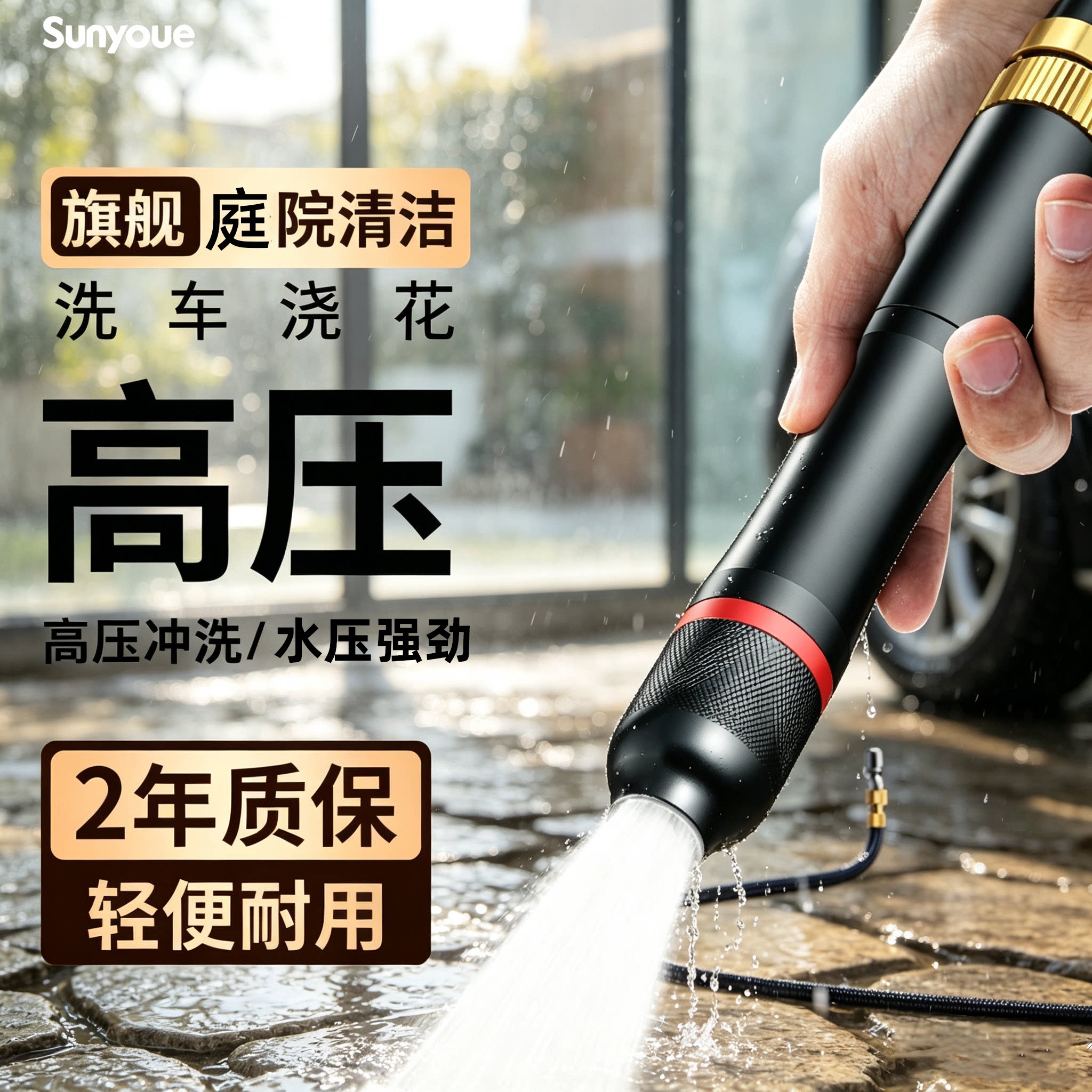 洗车高压水枪泡沫增压喷枪伸缩水管软管浇花洗地家用强力洗院子