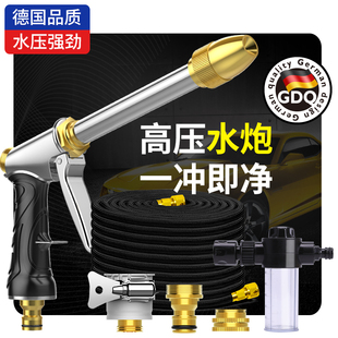 高压洗车水枪抢家用神器伸缩水管软管自来水喷头冲洗喷枪增压加压