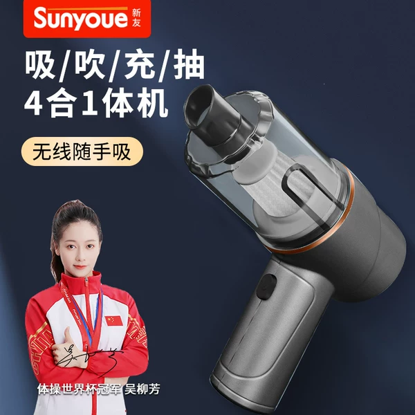 Товары от 新友车品旗舰店