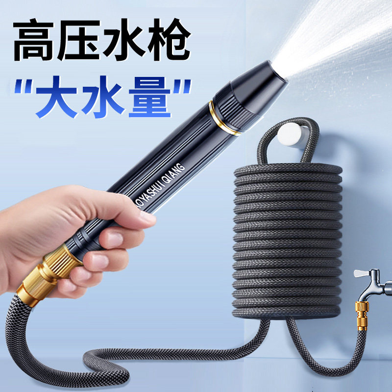 德国高压洗车水枪家用强力增压喷头软管冲洗车用清洁工具
