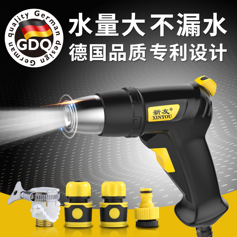 高压洗车水枪家用洗地洗车高压喷水抢汽车水枪冲院子强力增压神器