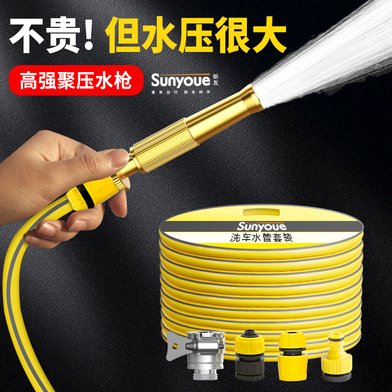 直喷高压铜质可调节洗车水枪喷头