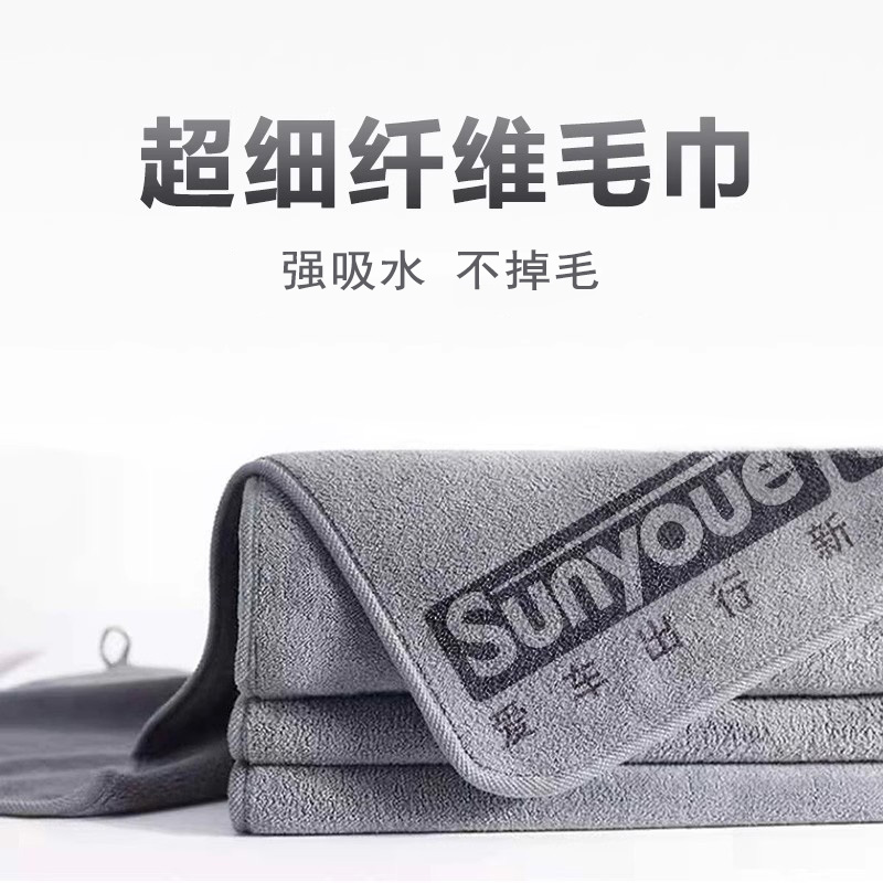 擦车专用毛巾加厚强吸水不掉毛