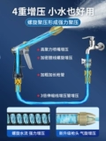 新友 Автомобильная стирная вода с водой домохозяйственной под высоким давлением для нагрузки на разбрызгивание спрей для головки пистолета телескопическая водопроводная труба шланг промывка на землю