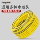 Xinyou автомобильная мойка высокого давления, водопровод для домашнего полива цветов, взрывозащищенный антифриз, 46 баллов, утолщенный антифриз для водопроводной воды, 46 баллов